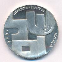 Izrael 1969. 10L Ag "Függetlenségi nap" emlékérme T:AU
Israel 1969. 10 Lirot Ag "Ind...