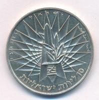 Izrael 1967. 10L Ag Győzelmi Emlék emlékérme T:AU Israel 1967. 10 Lirot Ag Victory Commemorative commemorative coin C:AU Krause KM#49