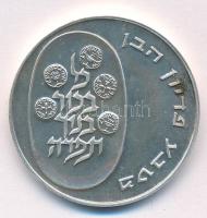 Izrael 1973. 10L Ag Pidyon Haben emlékérme T:PP, AU kis szennyeződés Israel 1973. 10 Lirot Ag Pidyon Haben commemorative coin C:PP, AU tiny dirt Krause KM#70.1