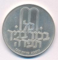 Izrael 1970. 10L Ag Pidyon Haben emlékérme T:AU (PP) Israel 1970. 10 Lirot Ag Pidyon Haben commemorative coin C:AU (PP) Krause KM#56.1