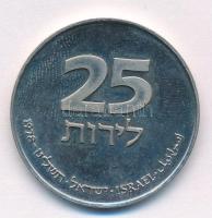 Izrael 1978. 25L Cu-Ni "Hanukkah - Francia lámpás" sima perem T:UNC,AU Israel 1978. 25 Lir...