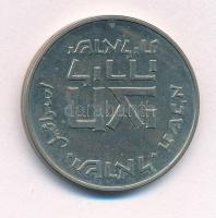 Izrael 1962. 1/2L Cu-Ni Purim ünnepe T:UNC,AU Israel 1962. 1/2 Lira Cu-Ni Feast of Purim C:UNC,AU Krause KM#31