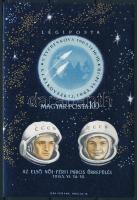 1963 Az első női-férfi páros űrrepülés vágott blokk (4.500)