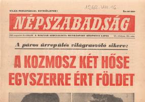 [Folyóirat] ,,A páros űrrepülés világraszóló sikere: A kozmosz két hőse egyszerre ért Földet. A Népszabadság politikai napilap ünnepi száma a harmadik szovjet űrrepülés befejezéséről. (XX. évfolyam, 191. szám, 1962. augusztus 16.) Budapest, 1962. Szikra Lapnyomda. 10 p. Folio. A második világháborút követően jelentős fegyverkezési verseny kezdődött az Egyesült Államok és a Szovjetunió között. Ennek a versengésnek volt az eredménye a nyugati világot sokkoló Szputnyik-1 műhold fellövése 1957 októberében, melyet a szovjet hírközlés nagy diadallal jelentett be. Újabb diadalnak számított szovjet oldalon - és a nyugati szorongás újabb epizódját szolgáltatta - az első űrrepülések sora, melyeket szovjet űrhajósok hajtottak végre: a Vosztok-1 űrhajó fedélzetén Jurij Gagarin 1961. április 12-én tett meg egy teljes fordulatot a Föld körül, majd 1961 augusztusában German Tyitov őrnagy is útnak indult a Vosztok-2 űrhajón, 25 óra idejű űrutazása alatt 17 teljes Föld-fordulatot megtéve. A harmadik űrrepülésre még merészebb tervet tűzött ki a szovjet vezetés: több napon át tartó keringést, mégpedig két szovjet űrhajó, a Vosztok-3 és Vosztok-4 együttes részvételével. A Vosztok-3 1962. augusztus 11-én kezdte meg útját, fedélzetén Andrijan Nyikolajev őrnaggyal, hozzá csatlakozott augusztus 12-i kilövésével a Pavel Popovicsot hordozó Vosztok-4. Az egymás melletti pályára állított két űrhajóról rádióüzenetek, sőt a Vosztok-4 fedélzetéről még három perc terjedelmű televíziós felvétel is érkezett, és négy, illetve három napi keringés után augusztus 15-én sikeresen landolt a két űrhajó. Illusztrált lapszámunk nyitóoldalán a két űrhajósról készült telefonáló portré, melyeken a felirat szerint magával Hruscsov elvtárssal értekeznek. A belíven összefoglaló jelentés a kettős űrhajóútról, interjú gyanánt rövid kivonat a leszállóhelyen adott nyilatkozatokból, tudósítói jelentés a Szovjetunió népeinek határtalan lelkesedéséről, illetve a szovjet kormány felhívása a világ népeihez és kormányaihoz, melyben a tudományosan és technológiailag megalapozott szovjetrendszer magasztalása mellett a szokásos békeüzenetek is elhangzanak. Lapszámunk első nyolc oldalán árad az öröm, a lelkesedés és a tudományos társadalomátalakítási kísérletek igenlése. Hazai körképként magyar munkásokkal készített villáminterjúk a kozmikus hőstett jelentőségéről. A záróoldalakon a bonni militaristák mesterkedéséről írt leleplező cikk, valamint termelési riport egy hazai üzemből. Jó állapotú lapszám.