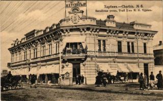 Harbin, Charbin; Kitayskaya Street, shop of Churin