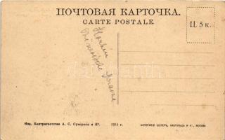 Harbin, Charbin; Kitayskaya Street, shop of Churin