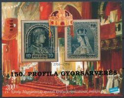 1998/8 150. Profila gyorsárverés emlékív