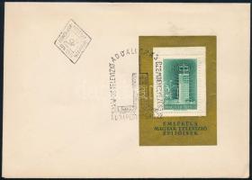 1958 Televízió blokk FDC-n / Mi block 26 on FDC