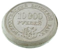 Oroszország ~1991. 10.000R "All Russian Exchange Bank" érme gipsz előlapi nagyminta tervez...