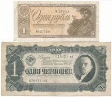 Szovjetúnió 1938. 1R + 1939. 1Ch T:F Soviet Union 1938. 1 Rouble + 1 Chervonetz C:F Krause P#202, P#213