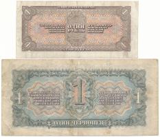 Szovjetúnió 1938. 1R + 1939. 1Ch T:F
Soviet Union 1938. 1 Rouble + 1 Chervonetz C:F
Krause P#202, ...