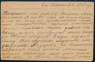 Oroszország 1917