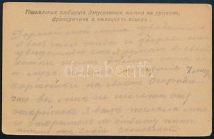Oroszország 1917