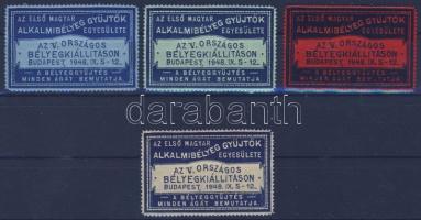 1948 ELMA V. Országos kiállítás 4 db klf bélyeg