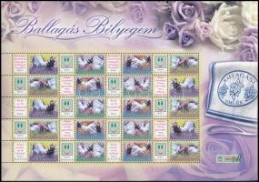 2007 Ballagás bélyegem I. - Tarisznya promóciós teljes ív