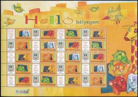 2008 Helló bélyegem - Értékjelzés nélkül promóciós teljes ív