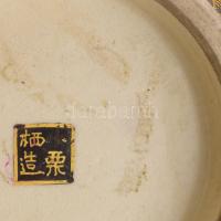 Japán Suzukuri Szacuma porcelán kínáló tál. Kézzel festett, jelzett, hibátlan / Antique Japanese Suz...