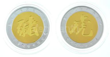 Kína DN "Tigris" + "Vaddisznó" (2xklf) aranyozott-ezüstözött emlékérem kapszuláb...