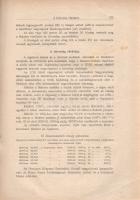 Lóczy Lajos: 
A Balaton földrajzi és társadalmi állapotainak leírása. A Balaton tudományos tanulmán...