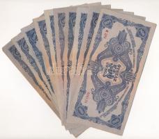 1945. 500P (10x) közte "K 288 000126" alacsony sorszámú T:F 
Adamo P19