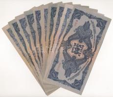 1945. 500P (10x) magyar "N" betű orosz "P" helyett T:F
Adamo P19h