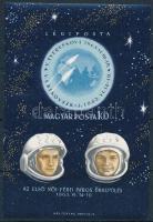 1963 Az első női-férfi páros űrrepülés vágott blokk (4.500)