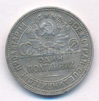 Szovjetunió 1924. 1P (50k) Ag T:VF  Soviet Union 1924. 1 Poltinnik (50 Kopecks) Ag C:VF  Krause Y#89.1