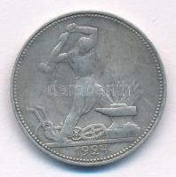 Szovjetunió 1924. 1P (50k) Ag T:VF 
Soviet Union 1924. 1 Poltinnik (50 Kopecks) Ag C:VF 
Krause Y#...