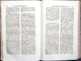 Felséges Első Ferentz Austriai császár, Magyar, és Cseh Ország koronás királyától Posony szabad kirá...