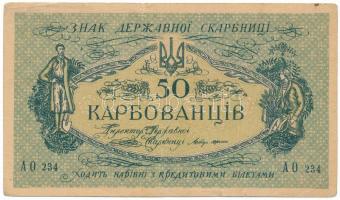 Ukrajna / Autonóm Köztársaság 1918. 50K T:F kis szakadás 
Ukraine / Autonomous Republic 1918. 50 Ka...