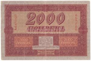Ukrajna / Autonóm Köztársaság 1918. 2000H "A 0371423" T:F
Ukraine / Autonomous Republic 1...