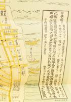 Az Edo (Tokió) Nihonbasi negyed térképe
Eredetileg Meireki 3. évéből (1657) származó, térképmodern ...