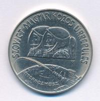1980. 100Ft Ni "Szovjet-magyar közös űrrepülés" T:AU Adamo EM61