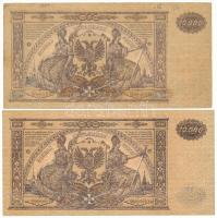 Orosz Polgárháború / Dél-Oroszország / Vrangel hadserege 1919. 10.000R (2x) T:XF,F Russian Civil War...
