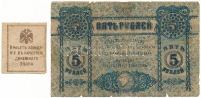 Orosz Polgárháború / Ukrajna és Krím / Krími területi kormányzat DN (1918) 50k bélyegpénz + 1918. 5R...