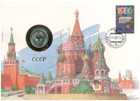 Szovjetunió 1991. 20k felbélyegzett borítékban, bélyegzéssel, német nyelvű leírással T:UNC Soviet Union 1991. 20 Kopecks in envelope with stamp and cancellation, with German description C:UNC