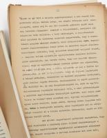 cca 1961 Bálint Lajos, szül. Bleier (1886-1974) műkritikus, dramaturg, író, műfordító, a Thália Társ...