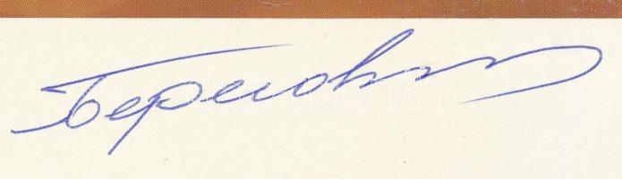 Georgij Tyimofejevics Beregovoj (1921-1995) szovjet űrhajós autográf aláírása őt ábrázoló képen / Au...
