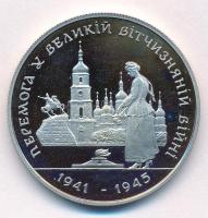 Ukrajna 1995. 200.000k Cu-Ni &quot;A nagy honvédő háborúban aratott győzelem emlékére 1941-1945&quot; T:AU (eredetileg PP) Ukraine 1995. 200.000 Karbovantsiv Cu-Ni &quot;50th Anniversary of Victory in the Great Patriotic War 1941-1945&quot; C:AU (originally PP) Krause KM#10