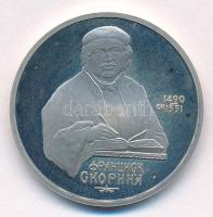 Szovjetunió 1990. 1R Cu-Ni &quot;Franciszk Szkarina humanista, orvos&quot; forgalmi emlékkiadás T:AU (eredetileg PP) Soviet Union 1990. 1 Ruble Cu-Ni &quot;Francysk Skaryna humanist, physician&quot; circulating commemorative coin C:AU (originally PP) Krause Y#258