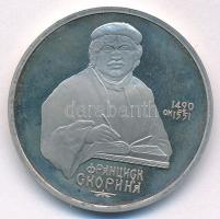 Szovjetunió 1990. 1R Cu-Ni "Franciszk Szkarina humanista, orvos" forgalmi emlékkiadás T:AU (eredetileg PP) Soviet Union 1990. 1 Ruble Cu-Ni "Francysk Skaryna humanist, physician" circulating commemorative coin C:AU (originally PP) Krause Y#258