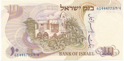 Izrael 1971. (1968) 10P kék sorszám "61444775" T:UNC
Israel 1971. (1968) 10 Pounds blue s...