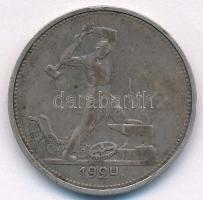 Szovjetunió 1924. 1P (50k) Ag T:XF patina
Soviet Union 1924. 1 Poltinnik (50 Kopecks) Ag C:XF patin...
