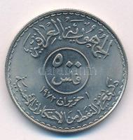 Irak 1973. 500f Ni "Az olajipar államosításának első évfordulója" T:UNC-AU 
Iraq 1973. 50...