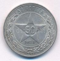 Szovjetunió / Orosz Szocialista Szövetségi Szovjet Köztársaság 1922. 50k Ag T:XF patina Soviet Union / Russian Socialist Federated Soviet Republic 1922. 50 Kopecks Ag C:XF patina Krause Y#83