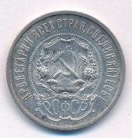 Szovjetunió / Orosz Szocialista Szövetségi Szovjet Köztársaság 1922. 50k Ag T:XF patina
Soviet Unio...