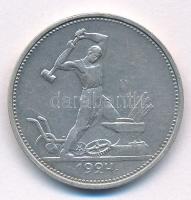 Szovjetunió 1924. 1P (50k) Ag T:AU
Soviet Union 1924. 1 Poltinnik (50 Kopecks) Ag C:AU
Krause Y# 8...