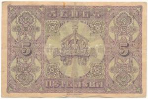 Bulgária 1917. 5L T:F Bulgaria 1917. 5 Leva T:F
Krause P# 21
