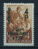 1945 Béke 4P az &quot;N&quot; betű tükörnyomatával (6.000)