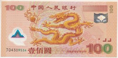 Kína 2000. 100Y T:UNC China 2000. 100 Yuan C:UNC Krause P#902